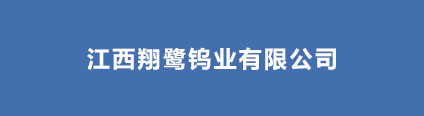 合作伙伴5
