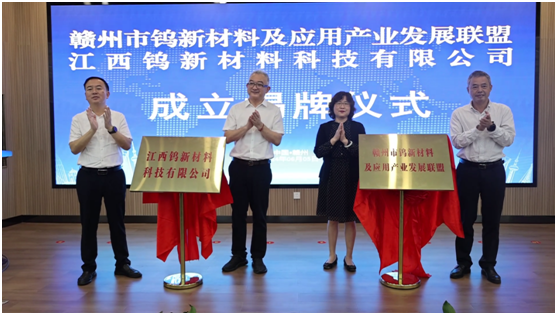 中心简介图片