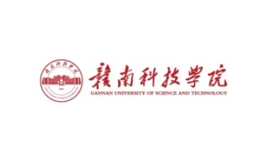赣南科技学院